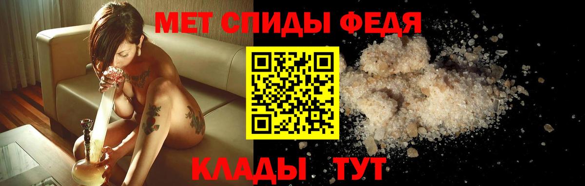 АМФЕТАМИН Premium Кольчугино