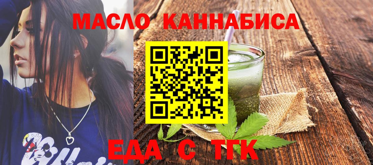 Canna-Cookies марихуана  Вход с VPN  Кольчугино 