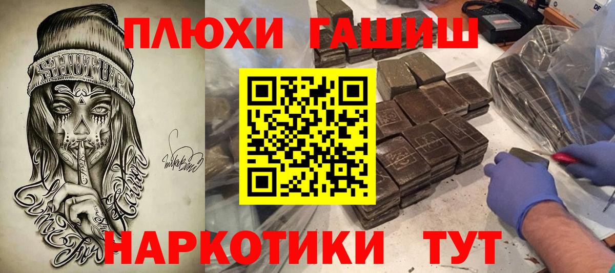 ГАШ 40% ТГК Кольчугино
