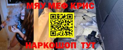кокаин премиум Бийск