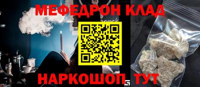 кокаин премиум Бийск