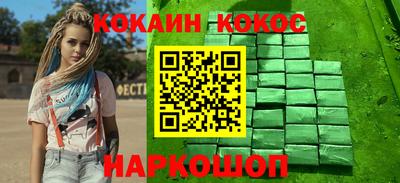 бутик Берёзовский