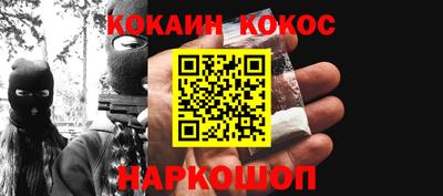 бутик Берёзовский