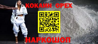 ECSTASY Беслан