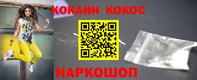 бутик Берёзовский