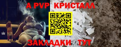 кокаин премиум Бийск