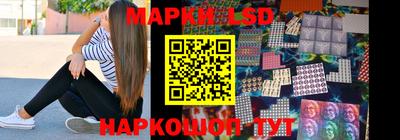 бутик Берёзовский