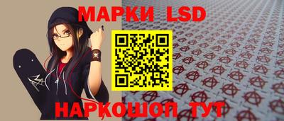 кокаин премиум Бийск