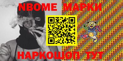 бутик Берёзовский