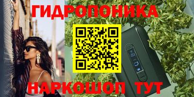 кокаин премиум Бийск