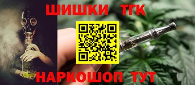 кокаин премиум Бийск