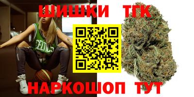 кокаин премиум Бийск