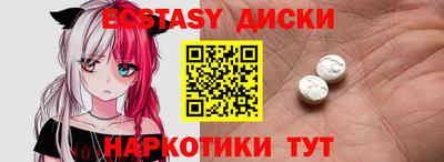 кокаин премиум Бийск