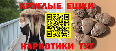 кокаин премиум Бийск