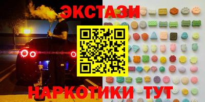 ECSTASY Беслан