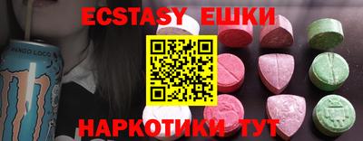 ECSTASY Беслан