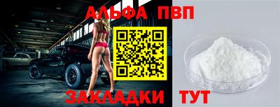 кокаин премиум Бийск