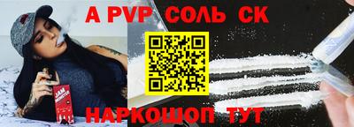 кокаин премиум Бийск