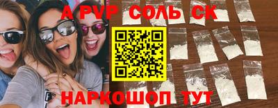 ECSTASY Беслан