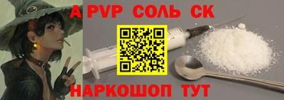 кокаин премиум Бийск