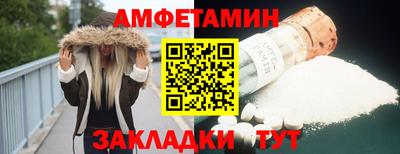 бутик Берёзовский