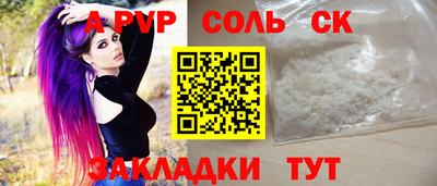 бутик Берёзовский