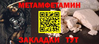 бутик Берёзовский