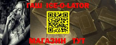 бутик Берёзовский
