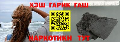 кокаин премиум Бийск