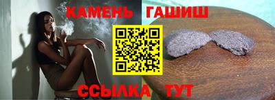 бутик Берёзовский