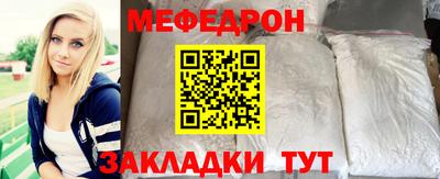 кокаин премиум Бийск