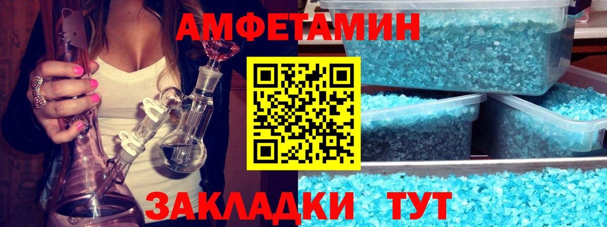 Кольчугино  Метамфетамин мет  Вход с VPN 