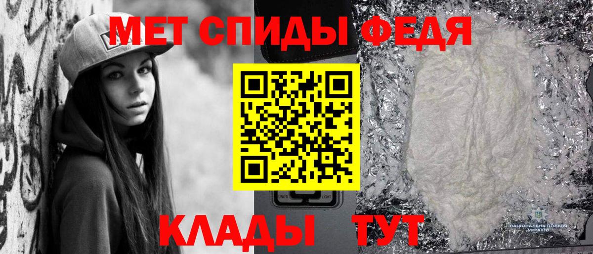 Метамфетамин Декстрометамфетамин 99.9% Кольчугино