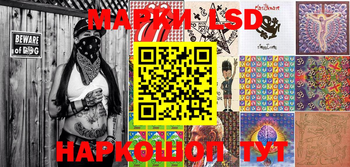 где купить   Вход с VPN  Марки 25I-NBOMe  Кольчугино  Марки N-bome 1,8мг  Марки N-bome 1,8мг 