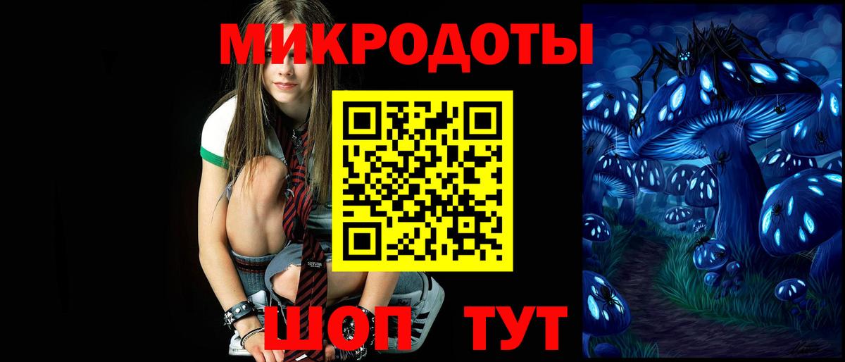 Галлюциногенные грибы GOLDEN TEACHER  Вход с VPN  Кольчугино 