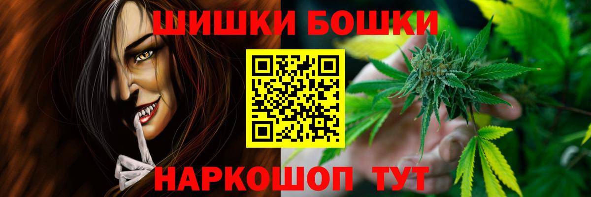 Кольчугино  Каннабис гибрид  Марихуана Ganja  Вход с VPN  Каннабис план 